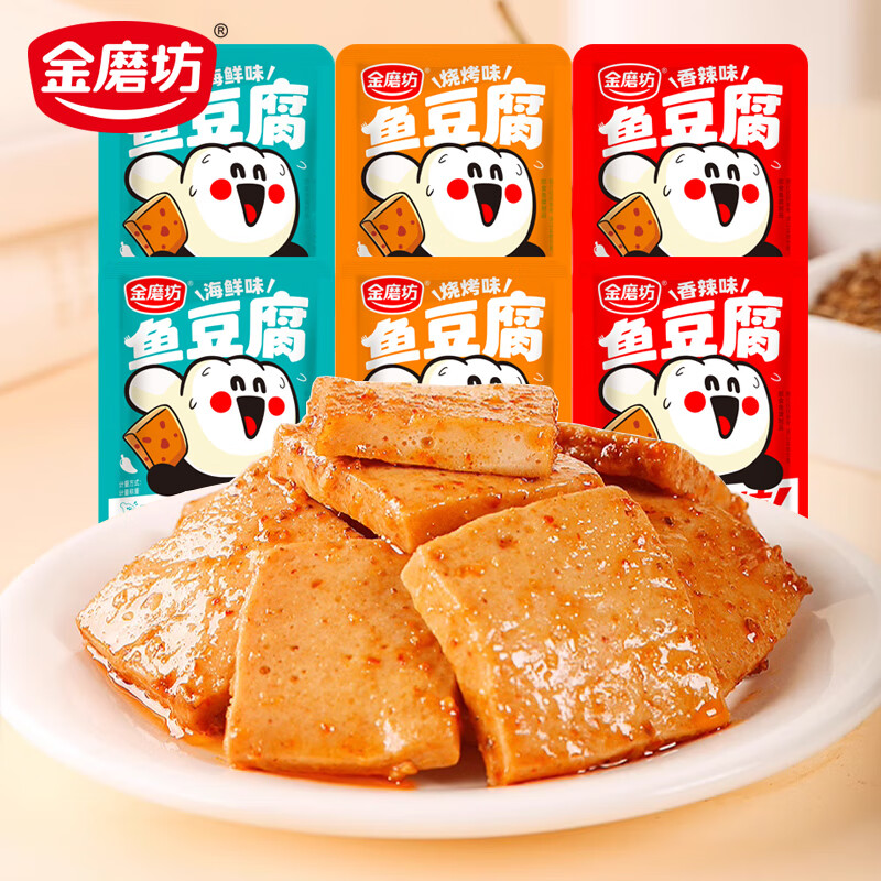 鱼豆腐10g*80袋（独立小包装） 30.8元（需用券）