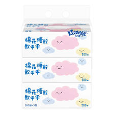 Kleenex 舒洁 卡通系列棉花糖抽纸2层200抽*3包装 柔软亲肤 原生木浆 17.62元