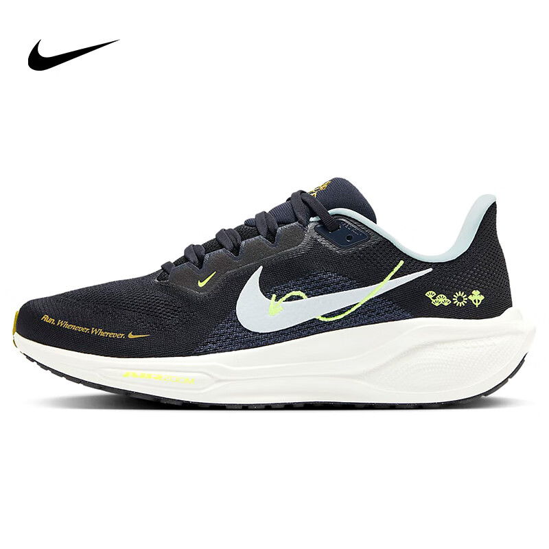 移动端、京东百亿补贴：NIKE 耐克 Pegasus 41 男子跑鞋 HQ3452-041 黑蓝 39 462元（