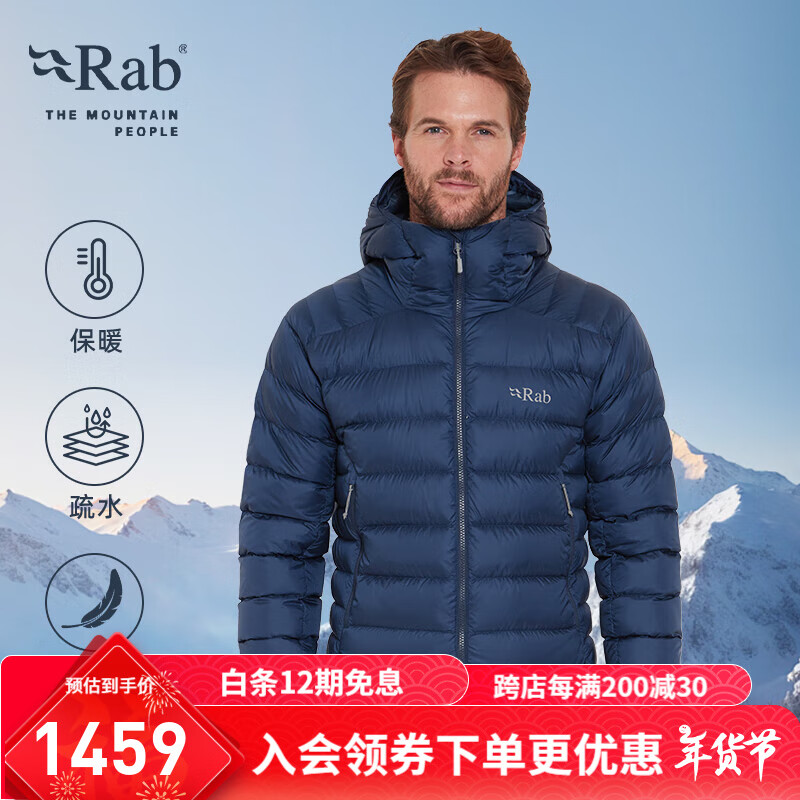 Rab 睿坡 24秋冬新品Electron男士连帽疏水防风轻便750蓬鹅绒羽绒服 QDB-69 1239元