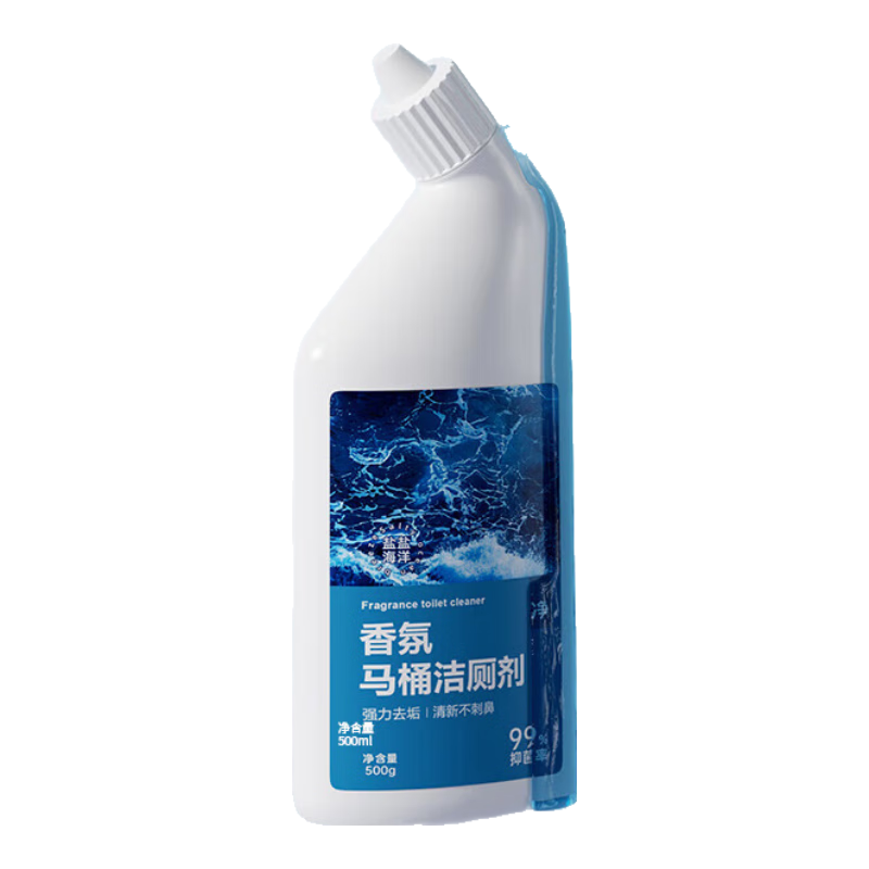 海伦尼 洁厕灵 500ml 盐盐海洋 0.99元