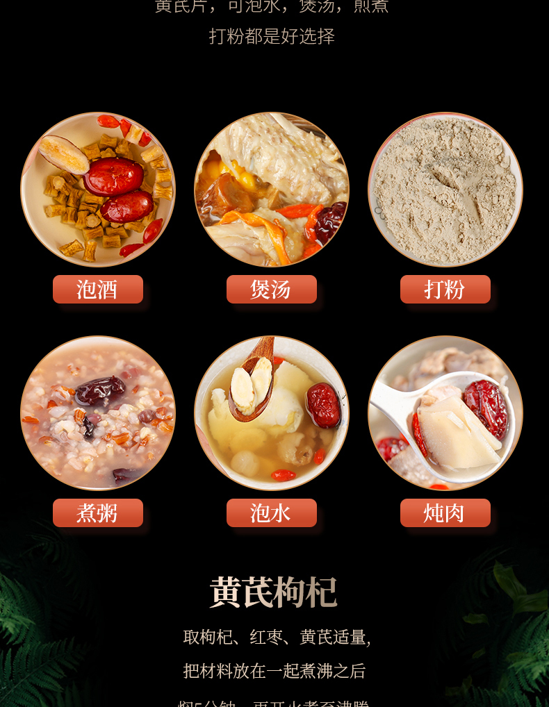 降三高保护心脏 500g 养庆堂 甘肃野生特级黄芪片 券后14.8元包邮 买手党-买手聚集的地方