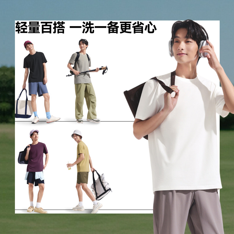 蕉下 透气棉质 男士上衣 22.62元（需用券）