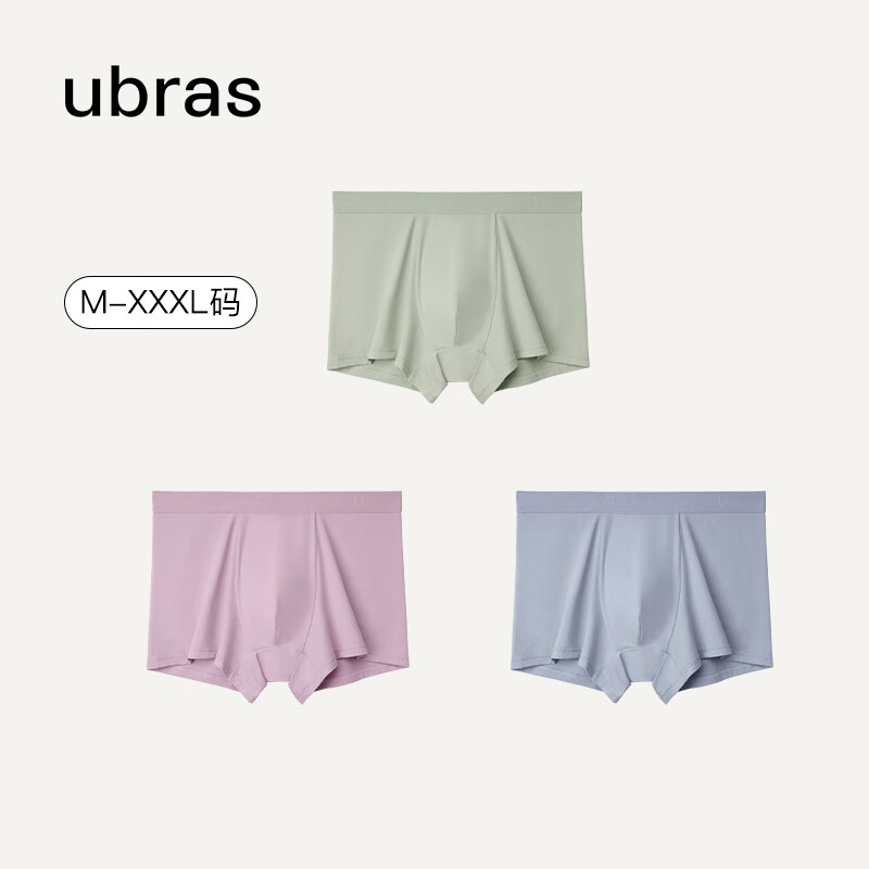 Ubras 50s抗菌裆中腰内裤男抗菌男士内裤透气短裤男（3条装） 鼠尾草色+玫瑰