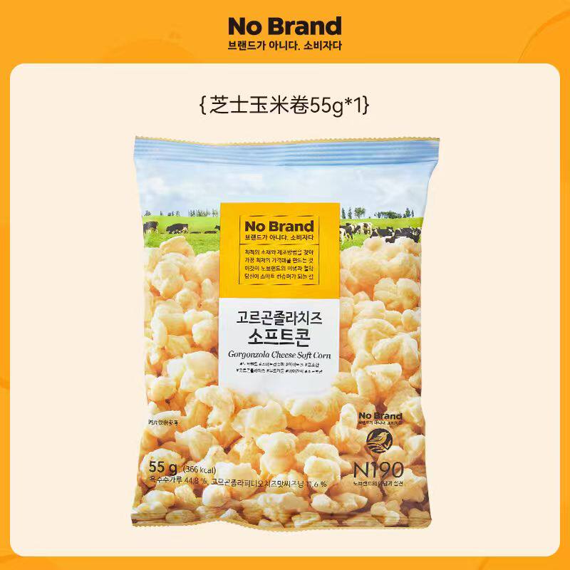 No Brand 诺倍得芝士玉米卷爆米花 145g 1包 9.9元