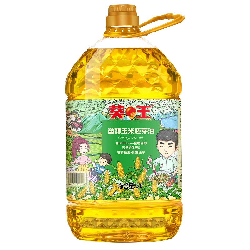 葵王 甾醇玉米胚芽油 5L 桶装 59.9元（需用券）