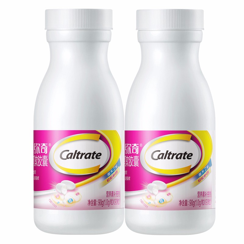 Caltrate 钙尔奇 钙维生素D软胶囊 90粒*2盒 39.8元（需用券）