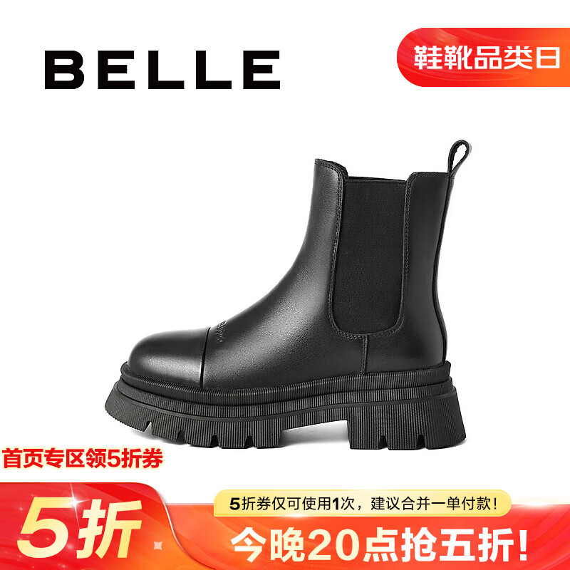 BeLLE 百丽 慵懒随意烟筒靴女 牛皮套筒短靴 加绒 Y8J1DDD2 187.5元