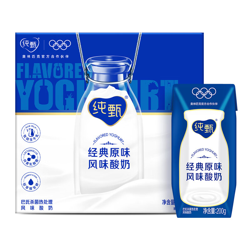 纯甄 巴氏杀菌原味酸奶 200g×24盒 39.41元（需买2件，需用券）