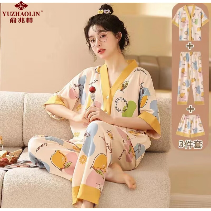 YUZHAOLIN 俞兆林 女士春季睡衣家居服套装（三件套） 39.9元（需用券）