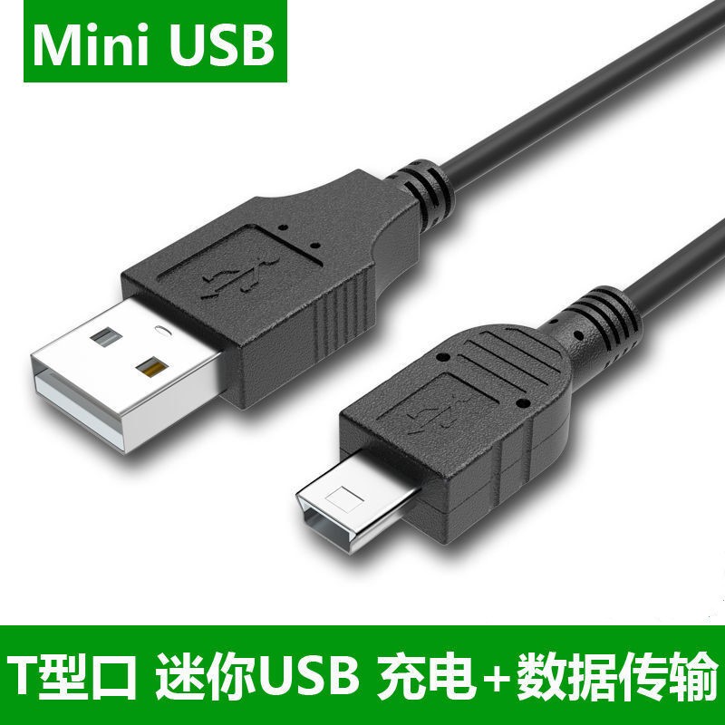 Tialstp 适用佳能单反相机EOS 550D 600D 650D 60D 7D 5D2数据线USB 黑色(MINI USB数据线) 