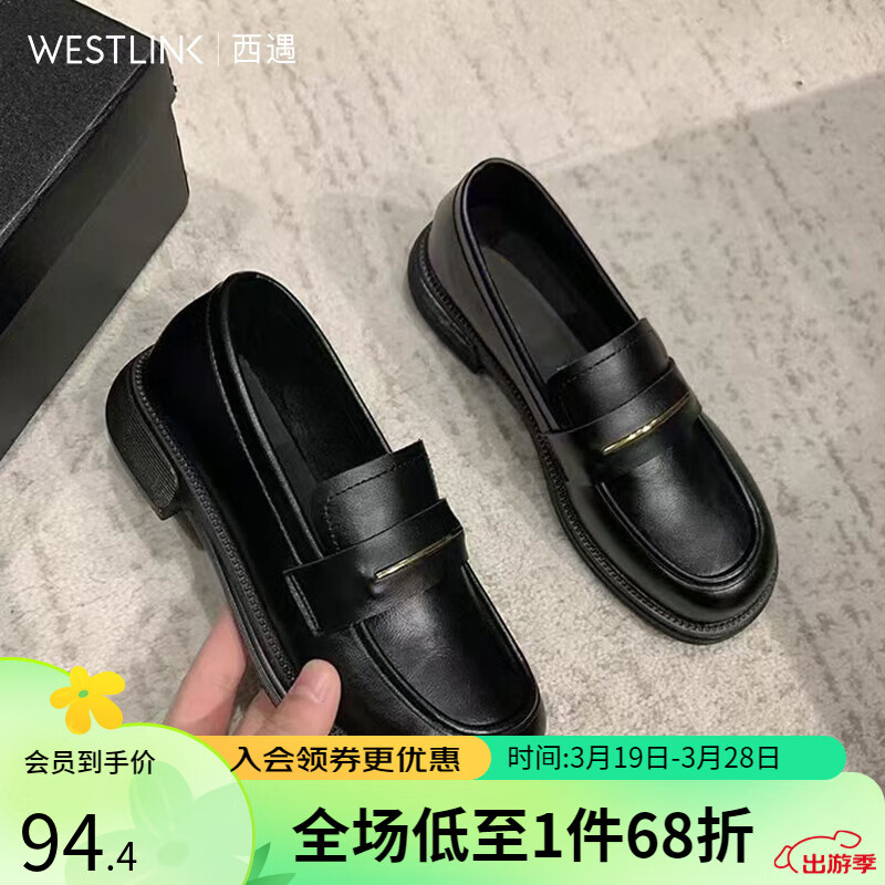 西遇 简约法式一脚蹬乐福鞋 ￥66.6