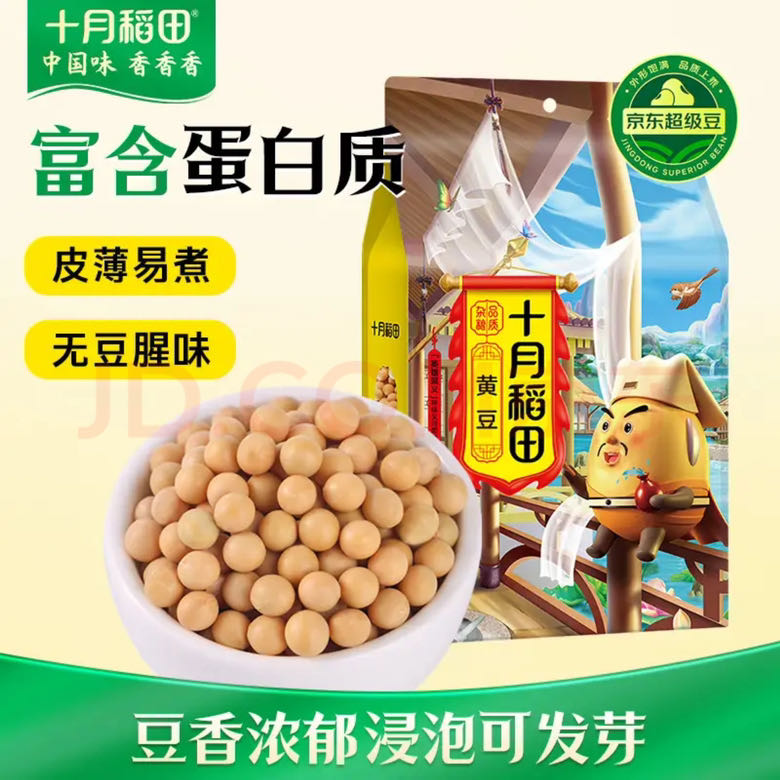 十月稻田 黄豆 1kg 5.91元（需用券）