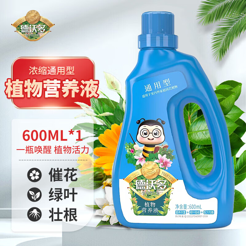 德沃多 肥料 植物营养液通用600ml ￥10.9