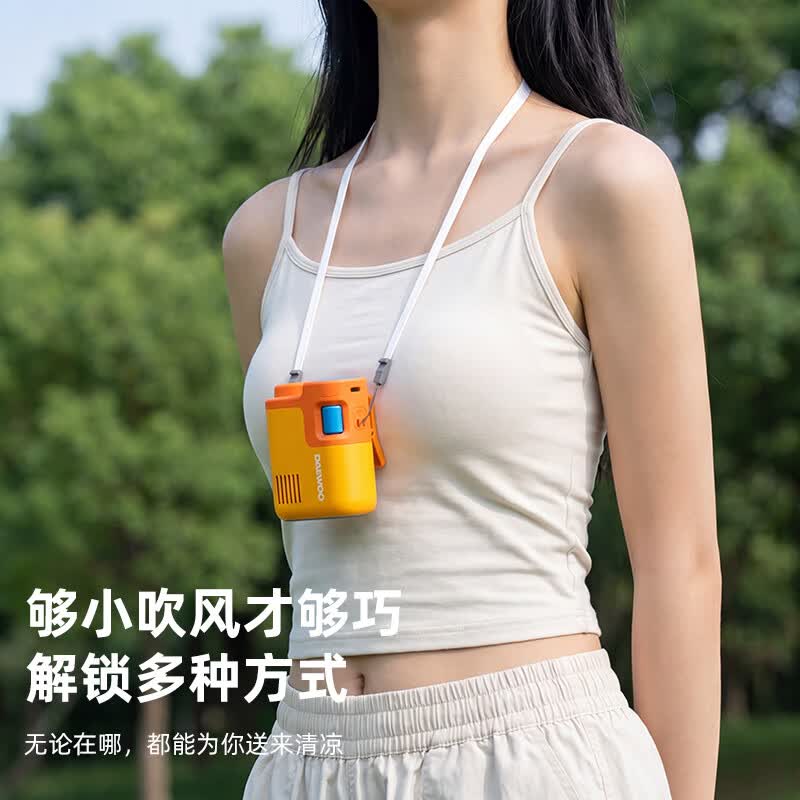 国家补贴：大宇 DY-GYF01 挂腰手持挂脖夹伞多功能风扇 超大风力 98.8元（需用