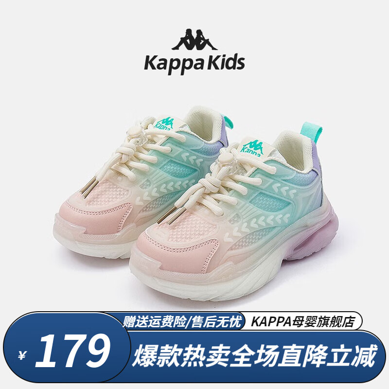 Kappa 卡帕 Kids卡帕 儿童运动休闲鞋 77.71元（需用券）