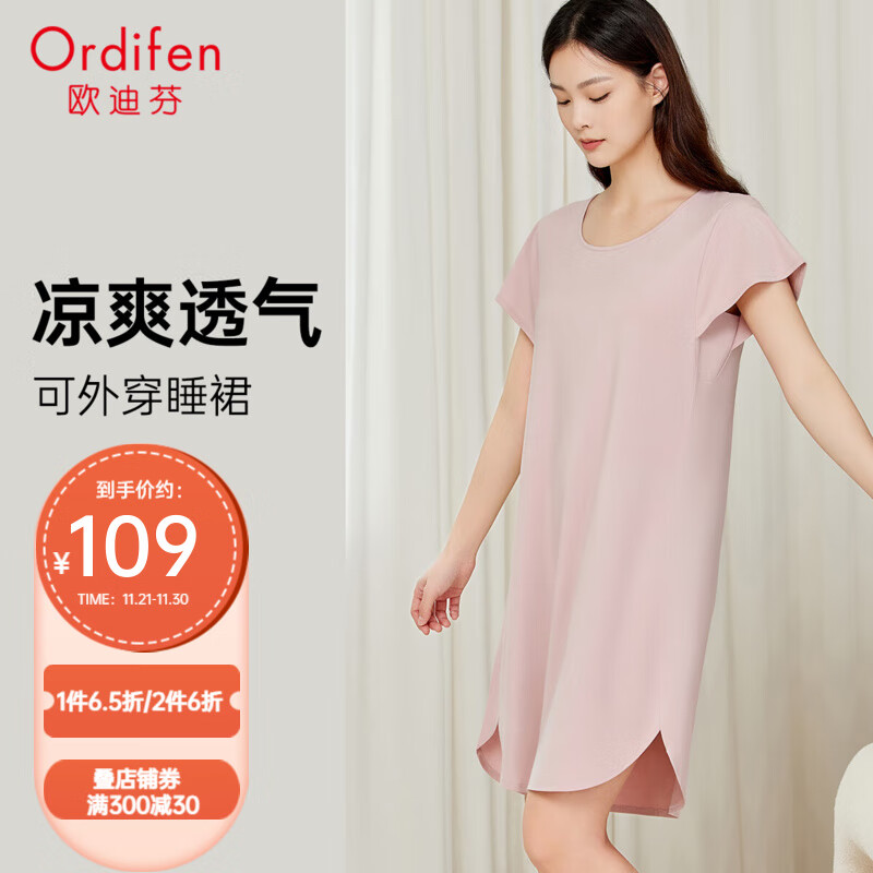 Ordifen 欧迪芬 夏季睡衣女棉莫混纺睡裙透气亲肤家居服女士连衣裙可外穿XH42