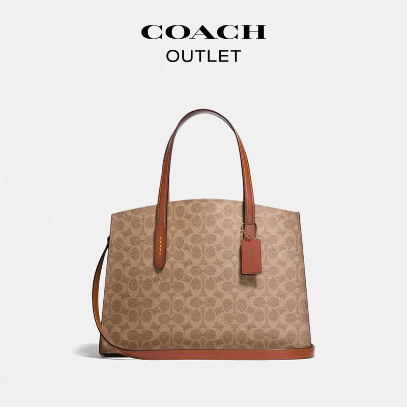 COACH 蔻驰 女士经典标志CHARLIE CARRYALL手提包 1700元（需用券）