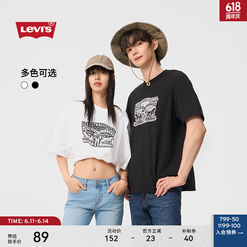 Levi's 李维斯 24夏季情侣同款短袖T恤双马皮牌印花简约时尚休闲002U1 白色 XL 