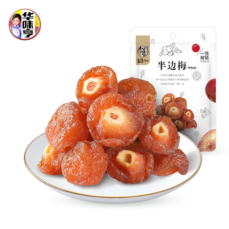 华味亨 蜜饯果干零食组合 半边梅108g 3.63元（需买8件，需用券）