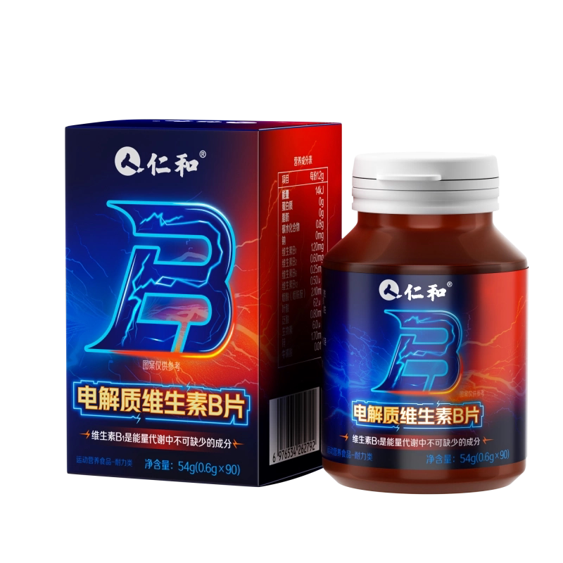 仁和 天下仁和 仁和复合维生素B族片 0.6g*100片 35.1元