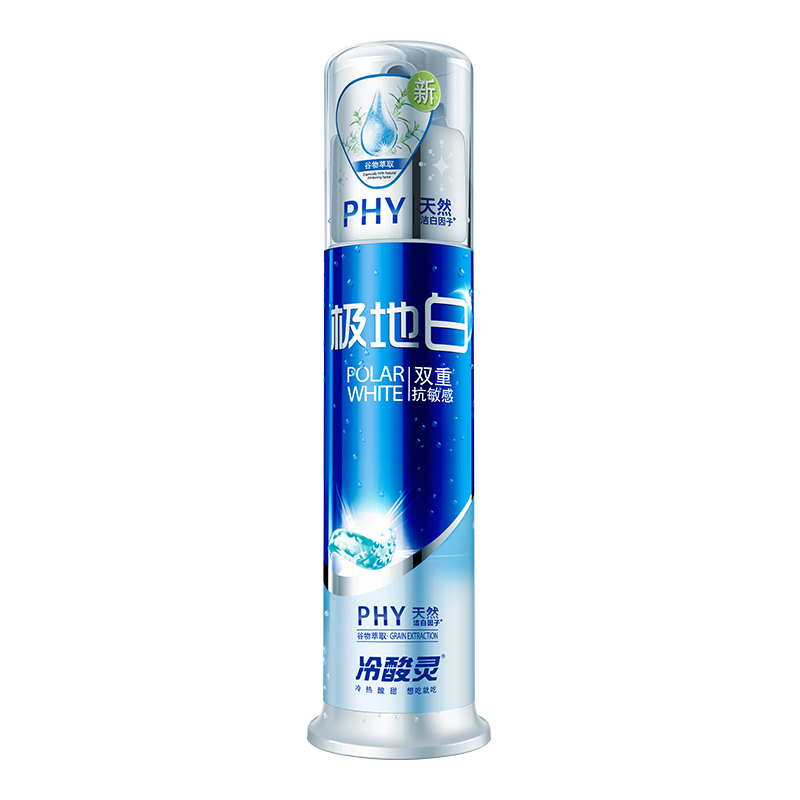 冷酸灵 极地白双重抗敏感牙膏 100g 8.9元
