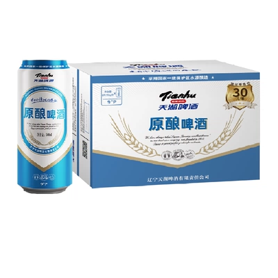 天湖 9度原浆拉格啤酒 500ml×12听 整箱新鲜清爽聚会畅饮 20.4元+3.13元淘金币