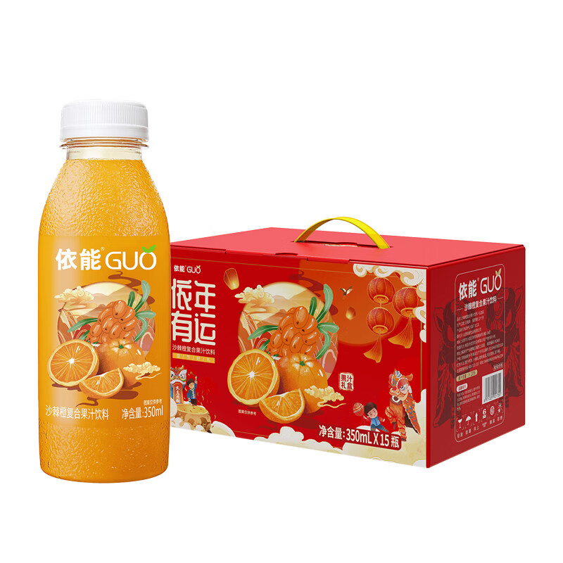 依能 沙棘橙复合果汁饮料 350ml*15瓶*2件 55.84元（合27.92元/件）