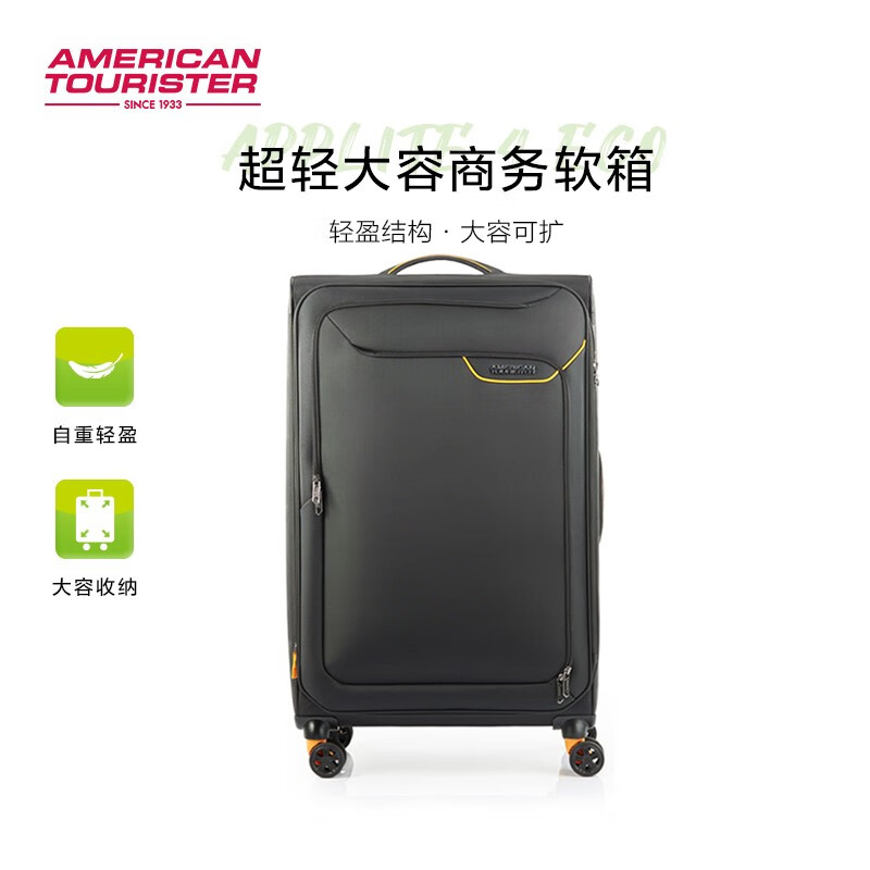 美旅 可扩展轻便软箱旅行箱 QJ6 20英寸 850元（需用券）