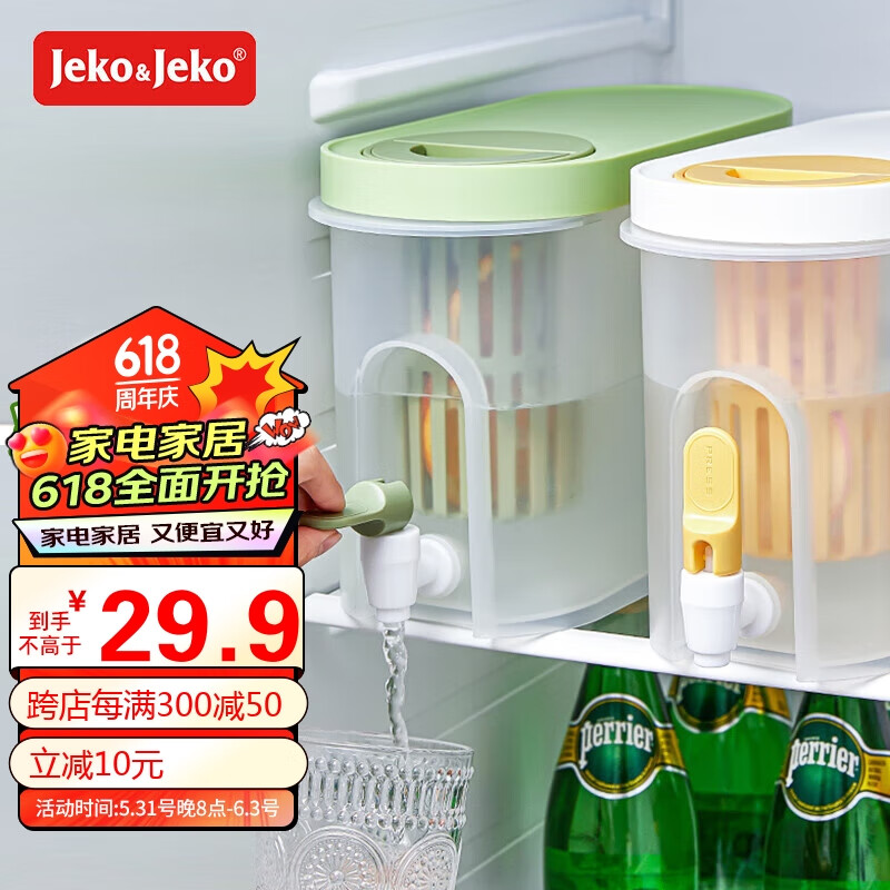 Jeko&Jeko 捷扣 带龙头凉水壶 3.9L 果绿色 25.91元（需用券）