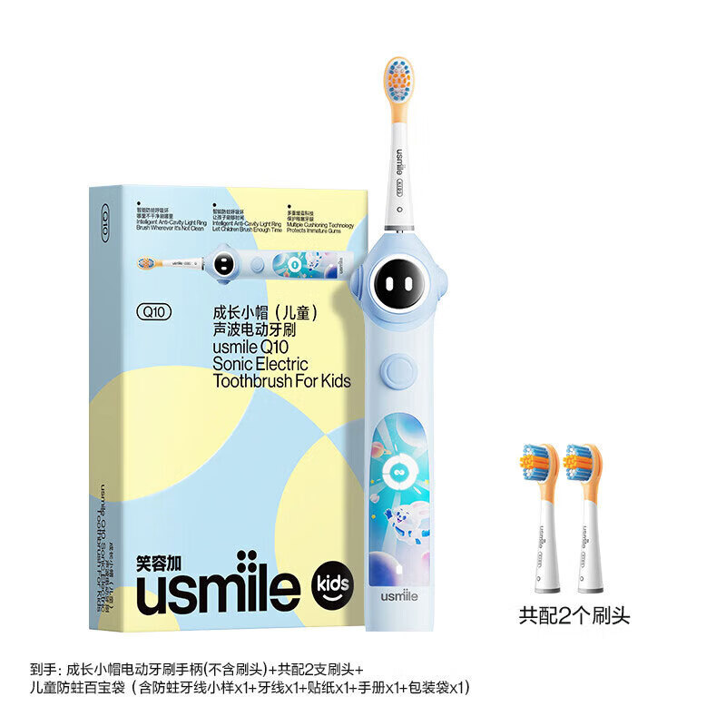usmile笑容加 儿童电动牙刷Q10 199元（需用券）