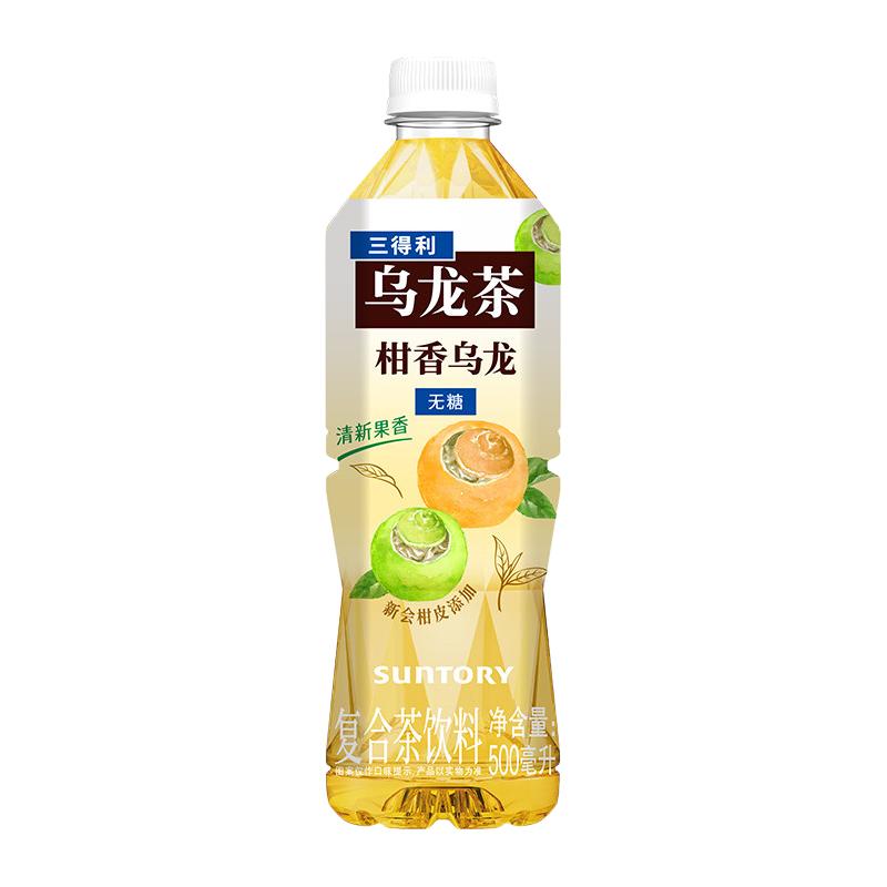 88VIP、今日必买：三得利 无糖柑香乌龙茶饮料 500ml*15瓶 51.15元淘金币到手46