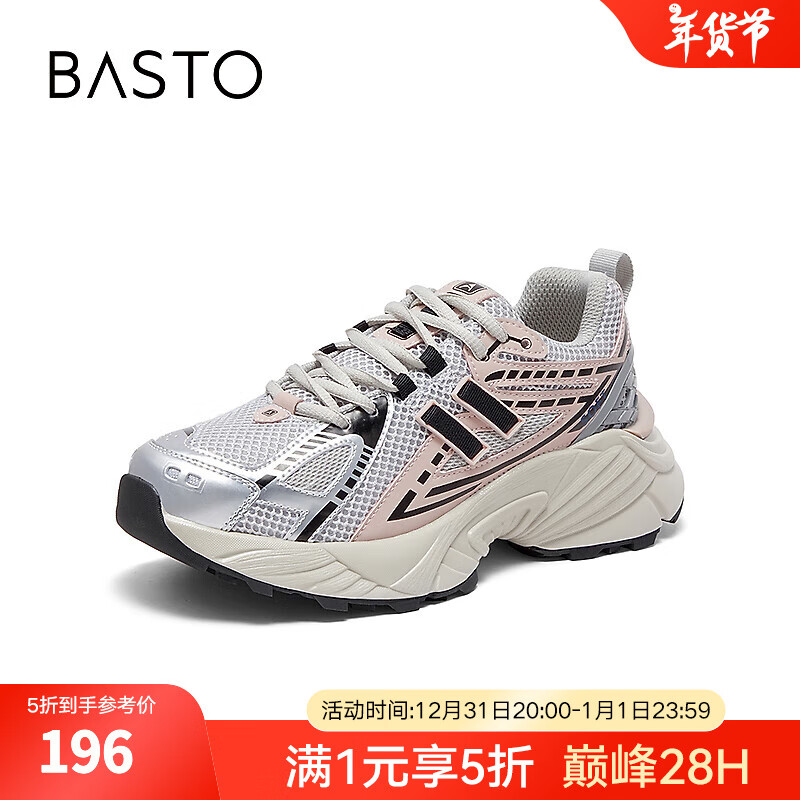 BASTO 百思图 女士透气老爹鞋 BC778AM4 196元