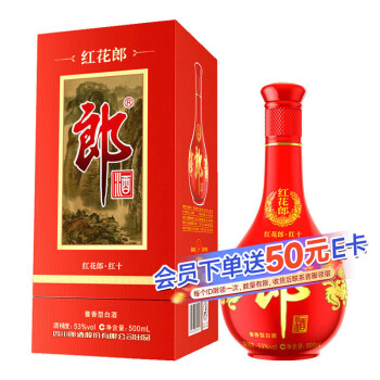 LANGJIU 郎酒 【晚8点】【返E卡50元】 郎酒 红花郎10 53%vol 酱香型白酒 500ml 单