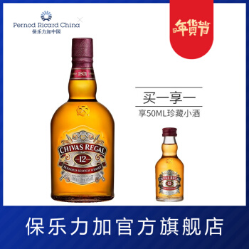 CHIVAS 芝华士 12年 调和型 苏格兰威士忌 500ml*2瓶 156.8元（需用券）