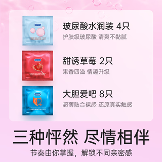 杜蕾斯 安全套 水润莓莓三合一 14只 32.57元 - 线报酷 杜蕾斯 安全套 水润莓莓三合一 14只 32.57元 - 线报酷