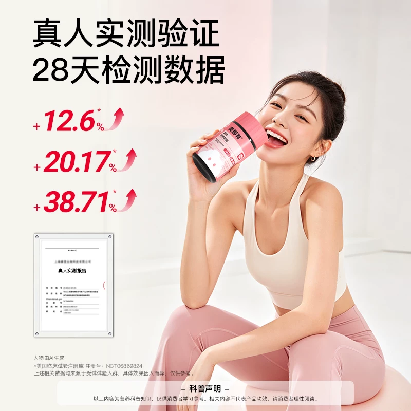 minayo 美那有富铁软糖2瓶*60粒 113.03元淘金币到手100.28元 - 86线报