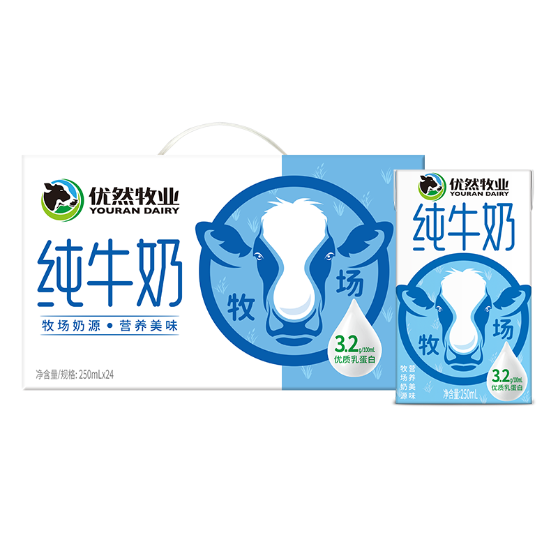 伊利 优然牧业 纯牛奶 250ml*24盒整箱 ￥36.9