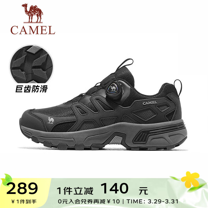 CAMEL 骆驼 徒步鞋2024春夏爬山运动鞋防水轻便户外防滑登山鞋男 F13A693012，黑