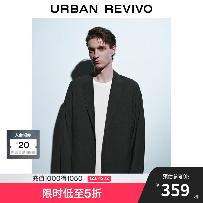 URBAN REVIVO UR2024秋季男装都市商务平驳领按扣门襟西装UMU140038 深灰 M 599元（