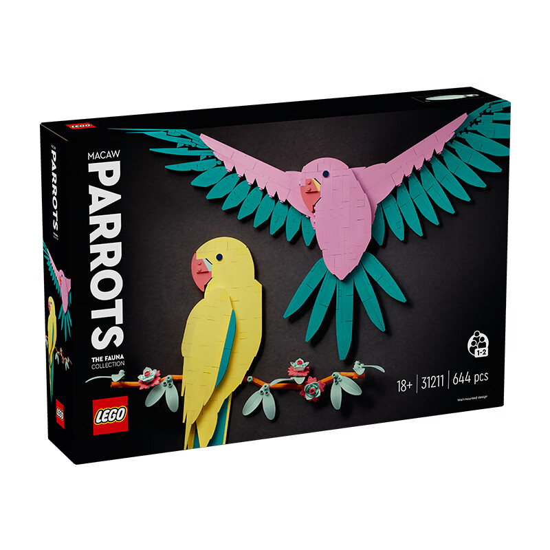 LEGO 乐高 艺术生活系列积木玩具 男女孩生日礼物 31211 金刚鹦鹉 294.52元