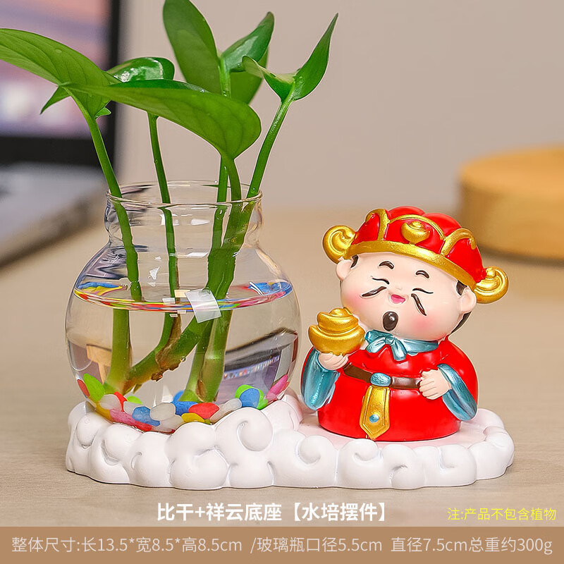三栖虎财神摆件装饰树脂工艺品可爱手工办公室桌面装饰水培玻璃瓶小摆件 