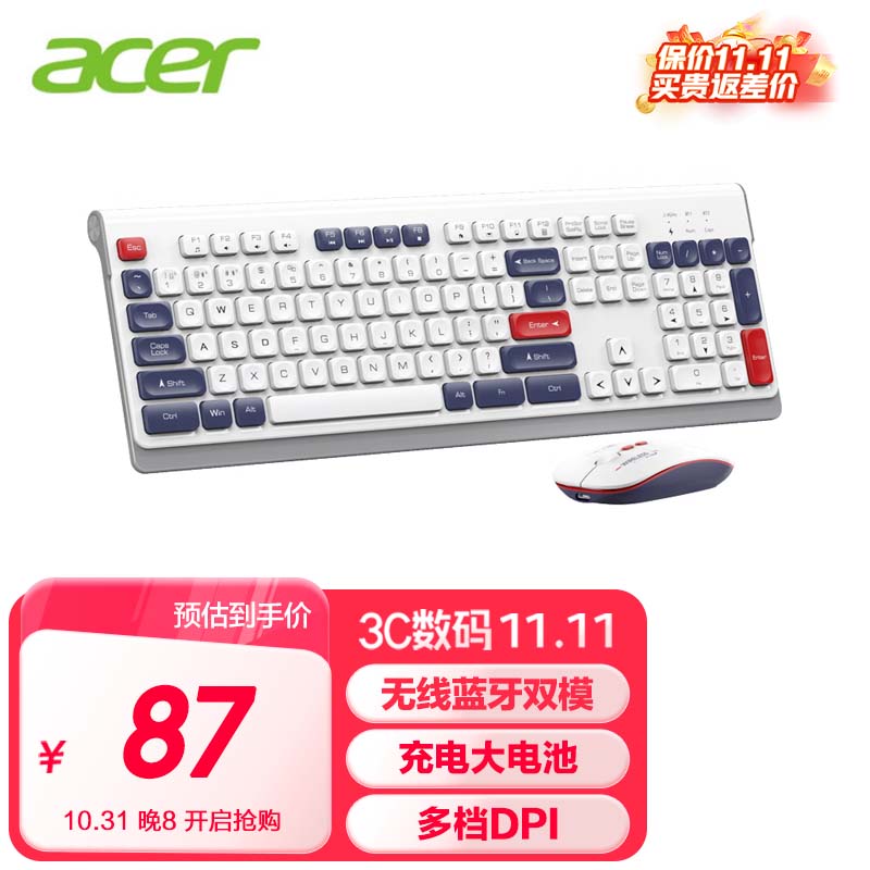 acer 宏碁 机甲风 蓝牙无线双模键鼠套装 ￥87