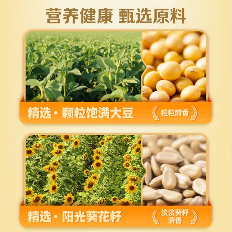 金龙鱼 葵籽清香型 食用植物调和油 43.9元 - 86线报