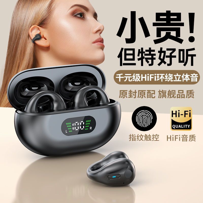 Halfsun 影巨人 蓝牙耳机2024新款双耳无线运动长续航适用华为苹果vivoOPPO 39.9元