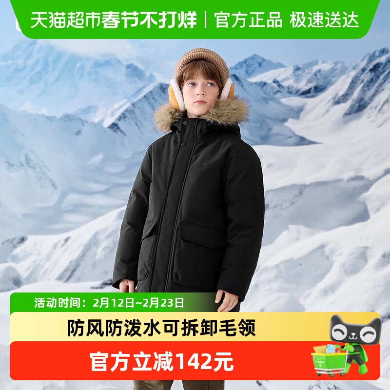 移动端、88VIP：巴拉巴拉 balaOne儿童羽绒服男童女童童装2025冬新款加厚保暖