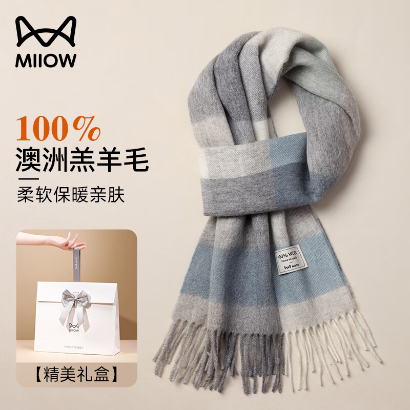 Miiow 猫人 女士围巾 羊毛格子保暖披肩 99元