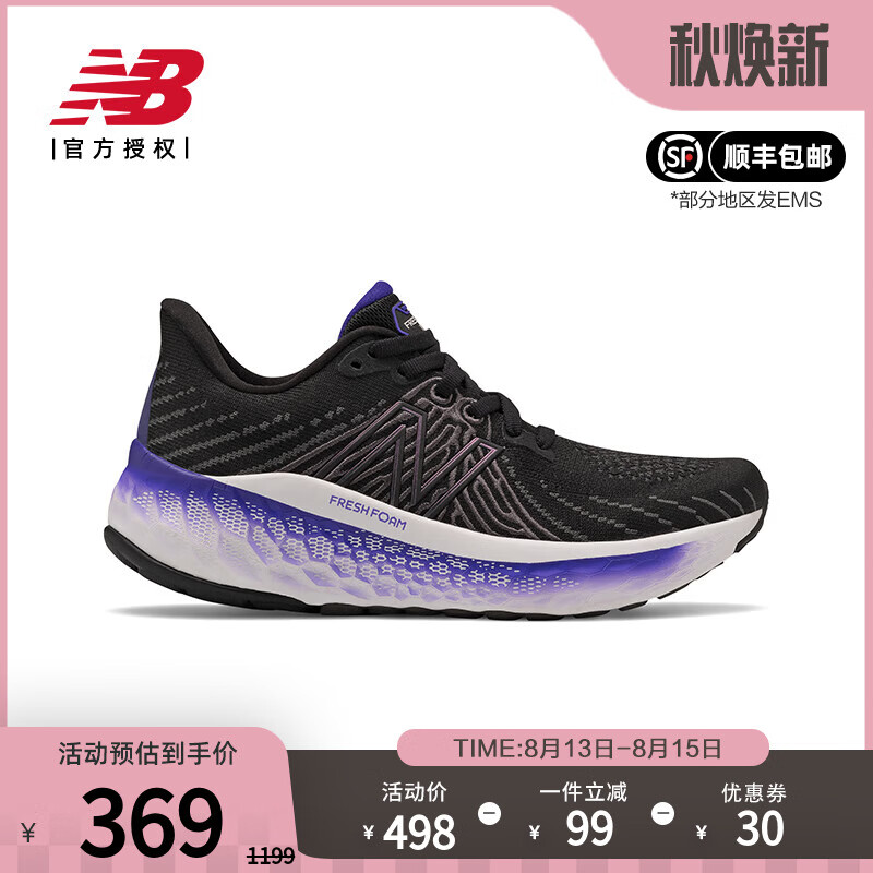 new balance NB 奥莱女鞋W1080专业健身训练轻便运动鞋透气跑步鞋 WVNGOBW5-B(楦宽B)