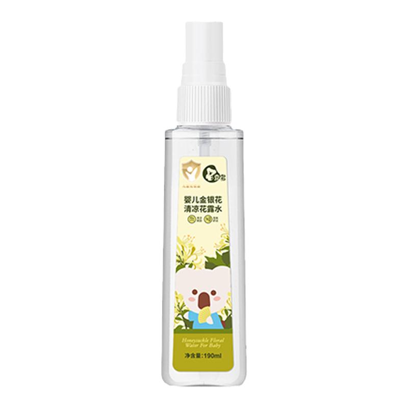 带签到 喜多金银花宝宝花露水190ml 券后6.01元