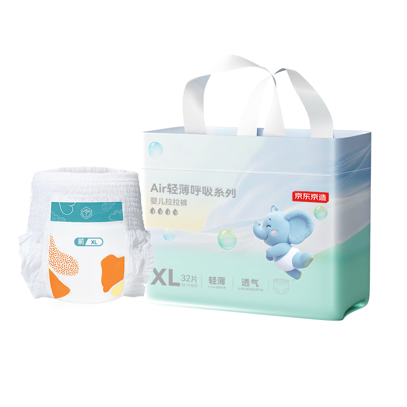 京东京造 婴儿拉拉裤纸尿裤 XL码32片 (12-17kg) 42.4元(需买4件,共169.6元,需用券)